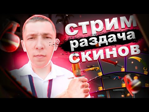Counter-Strike: Global Offensive – Цель 1000 подписчиков!!!!!