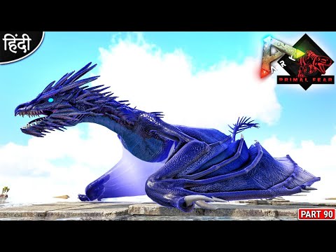 Cute Celestial Wyvern Taming 😍😍 : Primal Fear is Back : ARK: Survival Evolved : Part 90 [ Hindi ]