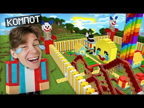 КТО ЖИВЁТ В ДЕРЕВНЕ ПРИКОЛОВ В МАЙНКРАФТ | Компот Minecraft