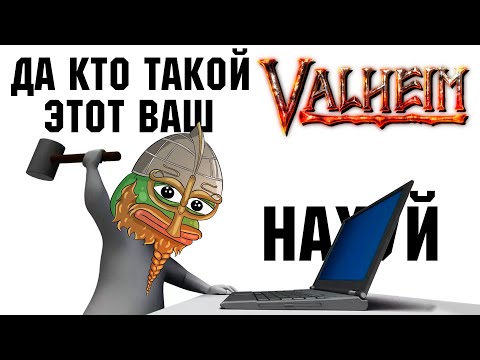 Полный обзор Valheim. Викинги, гринд и тролли.