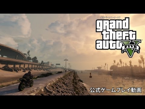 『グランド・セフト・オートV』公式ゲームプレイ動画