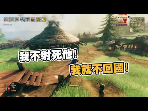 【老皮實況】是誰偷走了鐵礦!我們中出了叛徒 🧐然而真相只有一個 | Valheim #精華篇