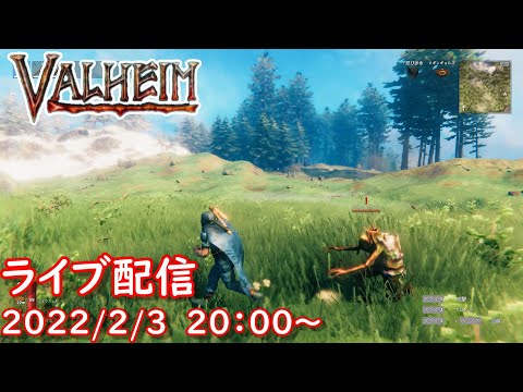 【VALHEIM/バルヘイム実況】のんびり建築資材の収集をしております#111