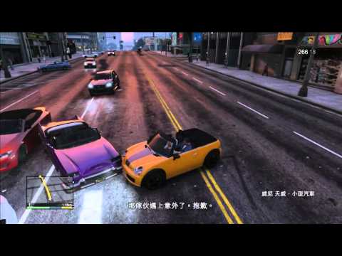 老皮直播台『Grand Theft Auto V 俠盜獵車手五』慈父麥可 (47)