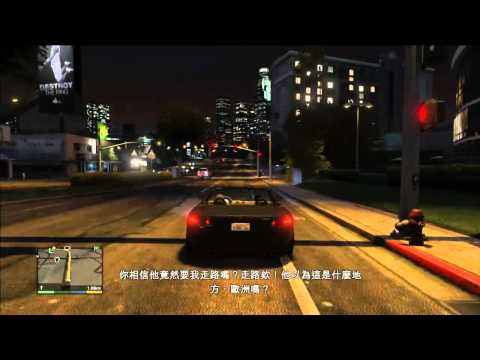 老皮直播台『Grand Theft Auto V 俠盜獵車手五』截標 (28)