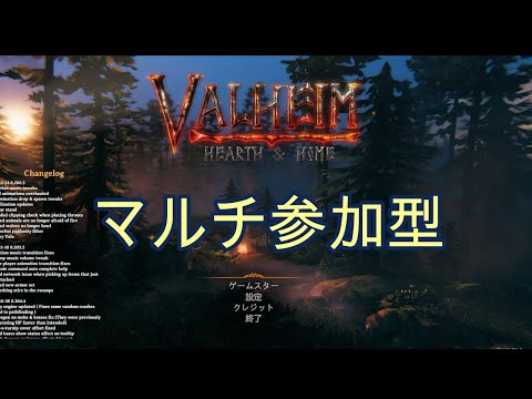 (Valheim)銀集めとボス探し