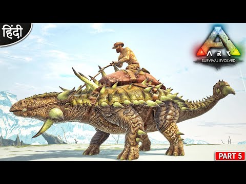 Epic Ankylosaurus Taming 😍 : ARK: Extinction : ARK: Survival Evolved : OP बोलते : Part 5 [ Hindi ]
