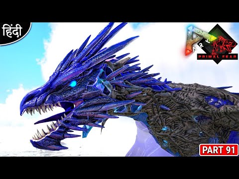FIRST CORRUPTED CELESTIAL WYVERN 😍 : Primal Fear is Back : ARK: Survival Evolved : Part 91 [ Hindi ]