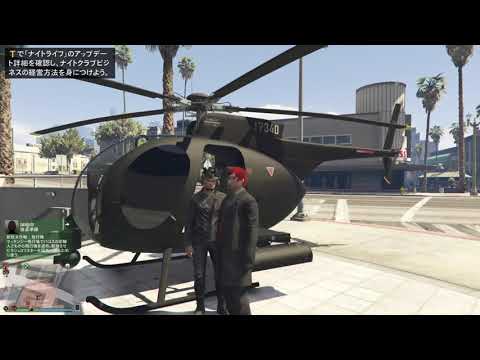 Grand Theft Auto V Part17-3
