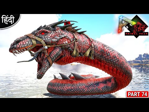 I Finally Tamed Basilisk OMG 😱😱 : Primal Fear is Back : ARK: Survival Evolved : Part 74 [ Hindi ]