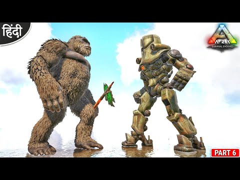 Kong VS Kaiju Killer Robot Fight 😱 : Ark Monster World : ARK: Survival Evolved : Part 6 [ Hindi ]