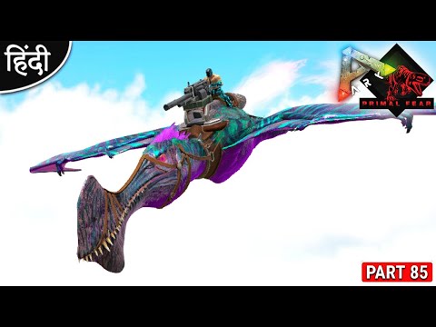 OP Jetpack Tropeognathus Taming 😱😱 : Primal Fear is Back : ARK: Survival Evolved : Part 85 [ Hindi ]