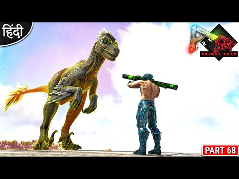 Rocket launcher VS Boss 😱😍😱 : Primal Fear is Back : ARK: Survival Evolved : Part 68 [ Hindi ]