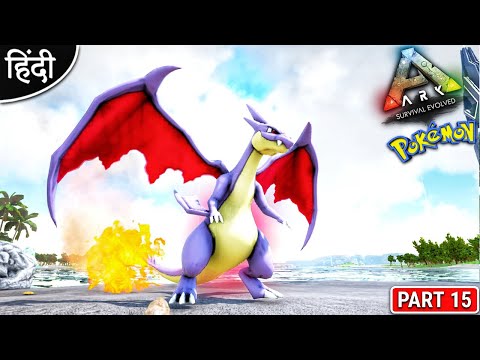 Shiny Mega Charizard Y Taming : ARKMON With Anne : ARK: Survival Evolved – Part 15 [ Hindi ]