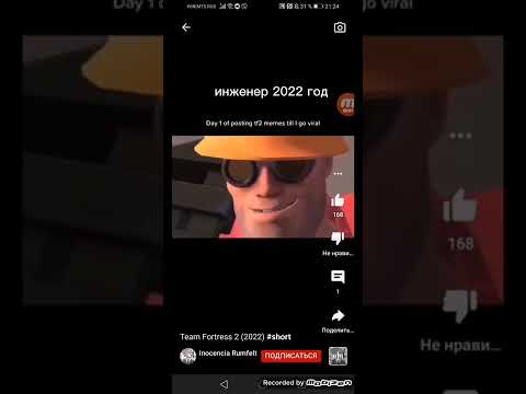 team fortress 2