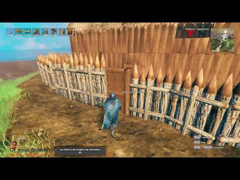 Valheim выживание