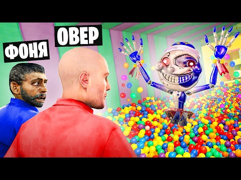 24 ЧАСА В ДЕТСКОМ САДУ С ЛУНОЙ! УГАР И БЕЗУМИЕ В Garry`s Mod