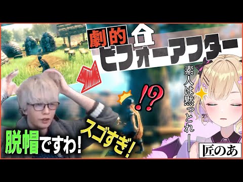 5日ぶりに帰宅したら胡桃のあにより快適な暮らしにされていたヘンディー【芸人旅団/Valheim】