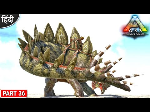 Arcane Stegosaurus Taming 😱🔥😱 : ARK Pyria Mega Modded : ARK: Survival Evolved : Part 36 [ Hindi ]