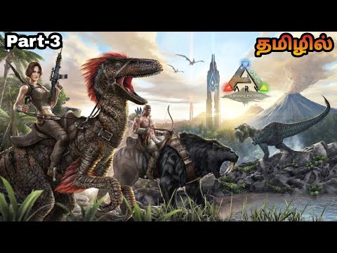 Ark Survival Evolved | Ark Survival Evolved Gameply In Tamil | Jinesh Gaming | part-3