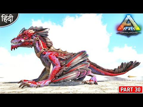 Ash Plume Rock Drake Taming 😍😍 : ARK Pyria Mega Modded : ARK: Survival Evolved : Part 30 [ Hindi ]
