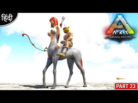 Beautiful Centaur Taming 😍😍 : ARK Pyria Mega Modded : ARK: Survival Evolved : Part 23 [ Hindi ]