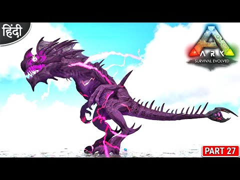 Boss Fight Dark Reaper Queen 😍😍 : ARK Pyria Mega Modded : ARK: Survival Evolved : Part 27 [ Hindi ]