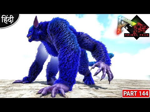 Celestial Ferox Taming OMG 😱 : Primal Fear New Season : ARK: Survival Evolved : Part 144 [ Hindi ]