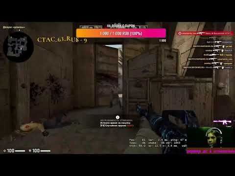 Counter-Strike Global Offensive