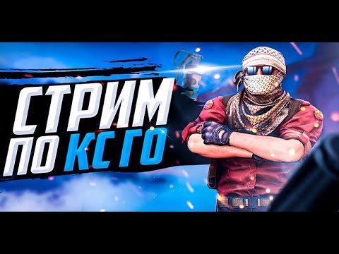Counter-Strike Global Offensive