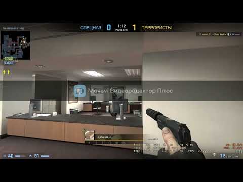 Counter-Strike Global Offensive