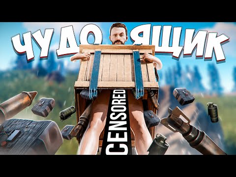 Внезапный БАГ! Мы НЕ МОГЛИ унести все! раст rust