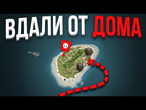 Живу в САМОЙ ОПАСНОЙ ТОЧКЕ! ИСТОРИЯ как КЛАНЫ Пытаются Разнести Мой ДОМ в RUST/РАСТ