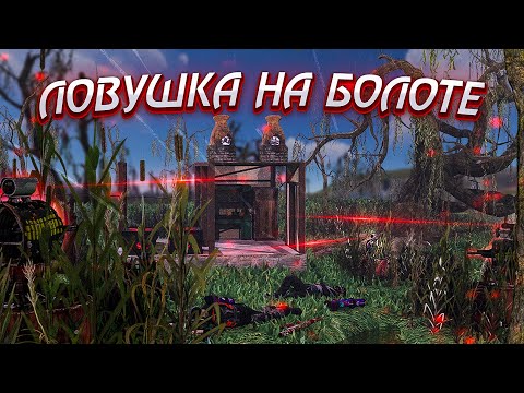 За эту ЛОВУШКУ меня хотят зарейдить все кланы на сервере в Раст/Rust