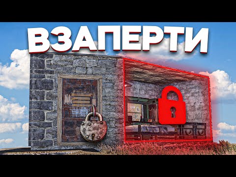 ЗАСТРОИЛ ЗАЖИВО. ЛОВУШКА. САМЫЙ ВЕЗУЧИЙ ВАЙП. РАСТ | RUST