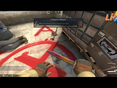 Кс Го перед сном ▶ Counter-Strike: Global Offensive ▶