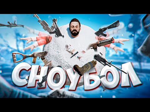 Лучшая ТАКТИКА ВЫЖИВАНИЯ! С ЙОКИ до ПУЛЕМЕТА раст rust