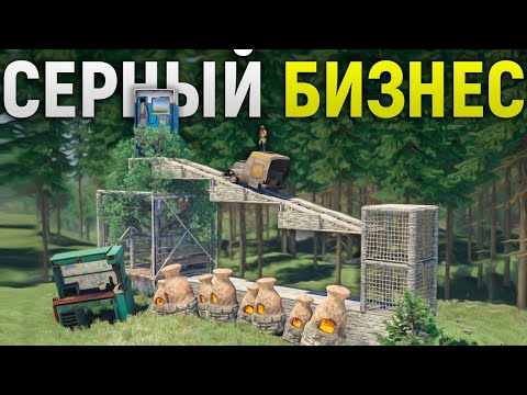 Магазин на дереве с лифтом Сделал меня СЕРНЫМ МАГНАТОМ в игре Rust/Раст
