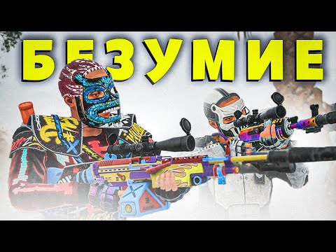 МОЙ САМЫЙ НЕПРЕДСКАЗУЕМЫЙ ВАЙП за 6.000 ЧАСОВ в Раст/Rust