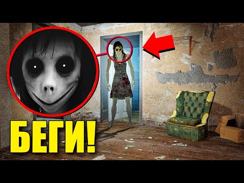 НЕ ВПУСКАЙ ЕЁ В СВОЙ ДОМ! УГАР И БЕЗУМИЕ В Garry`s Mod