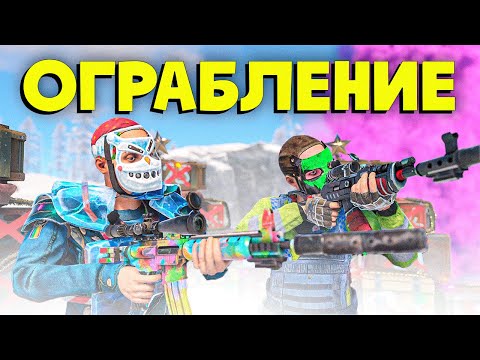 НОВОГОДНЯЯ ЛОВУШКА ОГРАБИВШАЯ ВЕСЬ СЕРВЕР в РАСТ/RUST.
