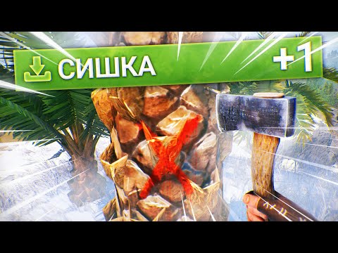 Раст, но за Каждый Удар получаю Случайный Предмет! Rust/Раст