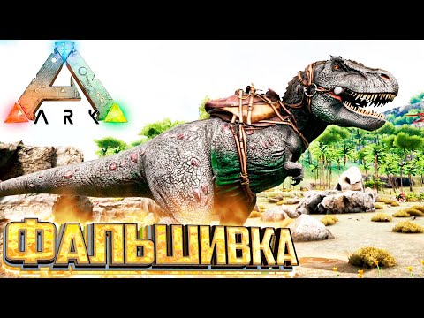 Теперь Есть Всё Для Развития – ARK Survival Supreme Выживание #3