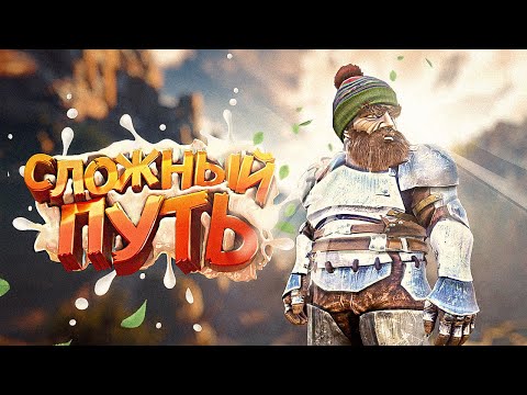 УВЛЕКАТЕЛЬНЫЙ ПОХОД ГНОМИКА ► ARK: Survival Evolved #8