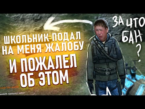 ШКОЛЬНИК ДОИГРАЛСЯ В Garry's Mod DarkRP