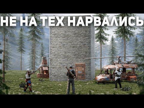 Этот клан не на тех напал в Раст|Rust
