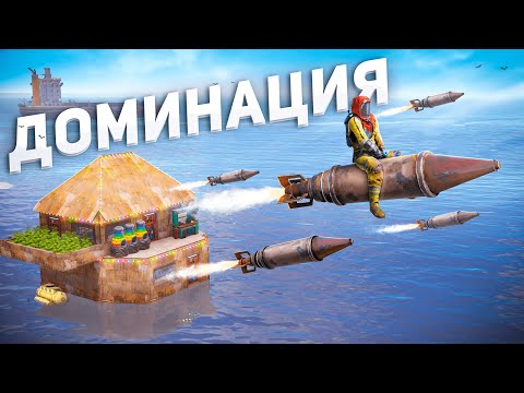 Я ЗАСТАВИЛ ЛИВНУТЬ ЦЕЛЫЙ КЛАН в Раст/Rust