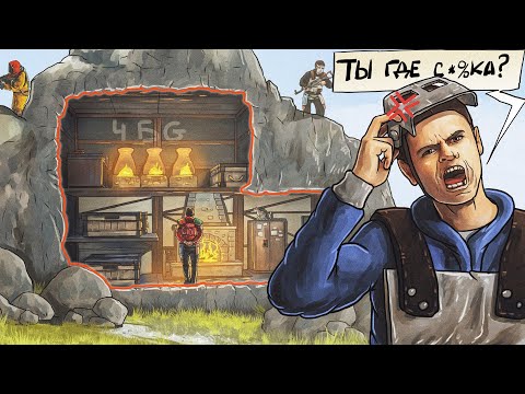 Я НЕУЯЗВИМ! ДОМ В ТЕКСТУРЕ! меня РЕЙДИЛИ ДЕСЯТКИ РАЗ! раст rust