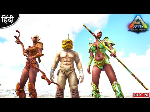 Dark Witch Archer Taming 😍😍 : ARK Pyria Mega Modded : ARK: Survival Evolved : Part 26 [ Hindi ]