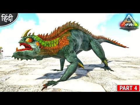 Deadly Bantu Bhaiya Taming 😍 : ARK Pyria Mega Modded : ARK: Survival Evolved : Part 4 [ Hindi ]